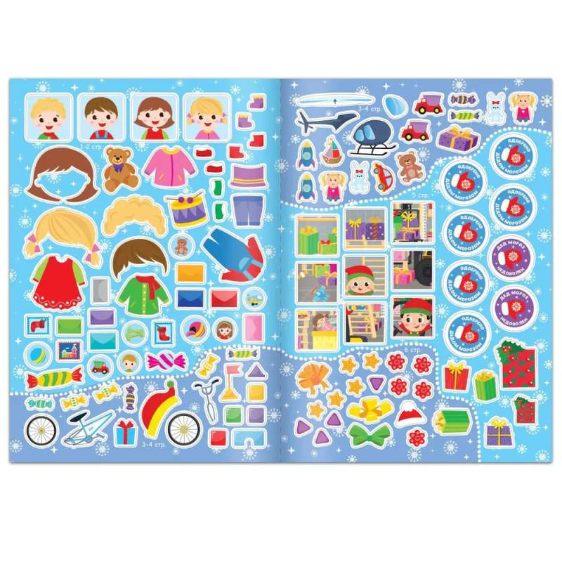 Activity Book 250 Stickers Santa Claus' Factory