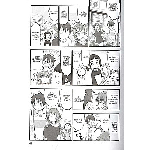Miss Kobayashi's Dragon Maid. Volume 7