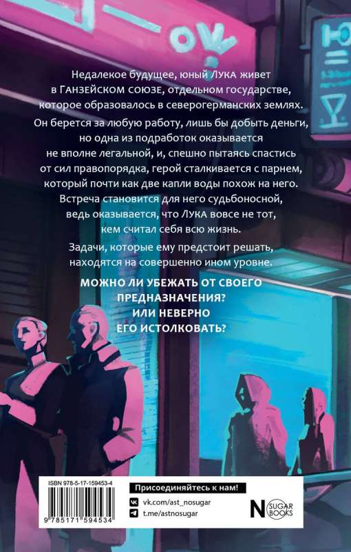 Under the Skin Only I