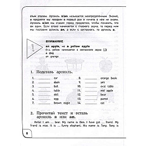 Time for English 1–4. Modern Course of English Grammar: Rules, Exercises, Keys for Primary School