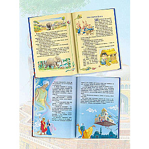 Серебряная книга сказок. Илл. Тони Вульфа