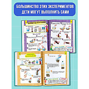First Scientific Experiments for Children and Adults