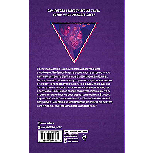 False Gods set of 3 books: Bride of Death + Coming with the Fog + Chosen by the Guardian