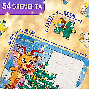 New Year's Set Big Gift, 12 books + 2 gifts: letter and puzzle 54 pcs.