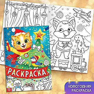 New Year's Set Big Gift, 12 books + 2 gifts: letter and puzzle 54 pcs.