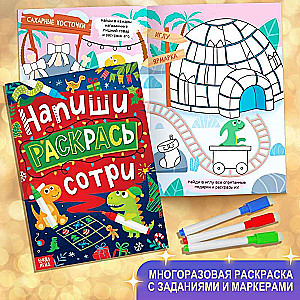 New Year's Set Big Gift, 12 books + 2 gifts: letter and puzzle 54 pcs.