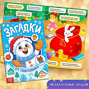 New Year's Set Big Gift, 12 books + 2 gifts: letter and puzzle 54 pcs.