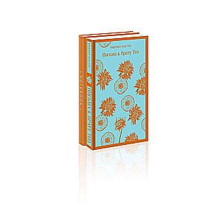 Set book + notebook: Letters to Brother Theo by Van Gogh and themed notebook Sunflowers