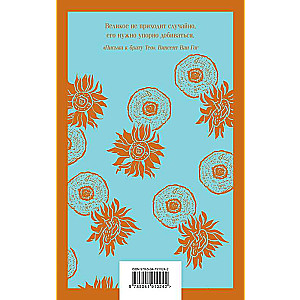 Set book + notebook: Letters to Brother Theo by Van Gogh and themed notebook Sunflowers