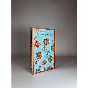 Set book + notebook: Letters to Brother Theo by Van Gogh and themed notebook Sunflowers