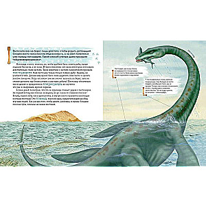 Set of 6 books. Journey with Dinosaurs: The Ancient World from A to Z