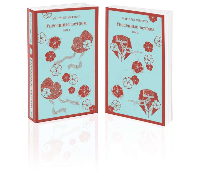 Gone with the Wind set of 2 books