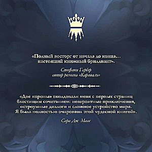 Cursed Crowns