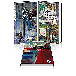 Napoleon's Train. The Complete Trilogy. Set of 3 Books