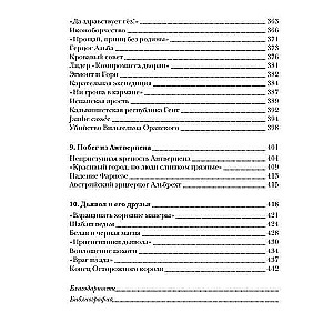 The Tumultuous 16th Century: Habsburgs, Witches, Heretics, Bloody Rebellions