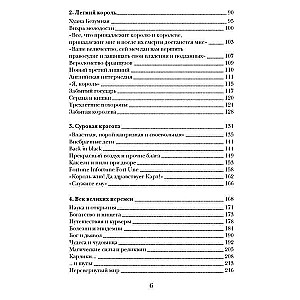 The Tumultuous 16th Century: Habsburgs, Witches, Heretics, Bloody Rebellions
