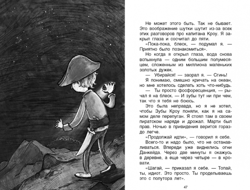 The Legend of Captain Crow's Teeth