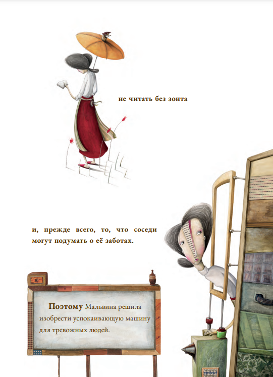 Malvina