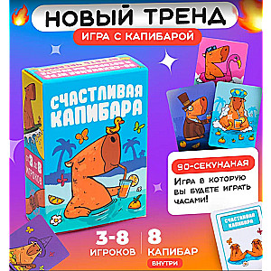 Tabletop card game - Happy Capybara