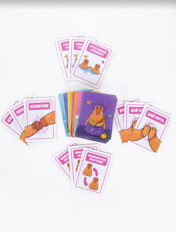 Tabletop card game - Happy Capybara