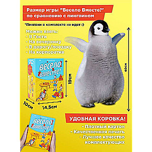 Board Game - Let's Have Fun Together!