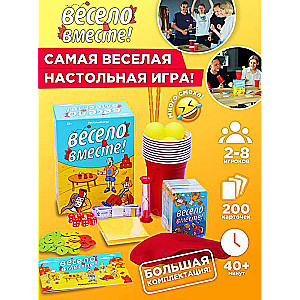 Board Game - Let's Have Fun Together!