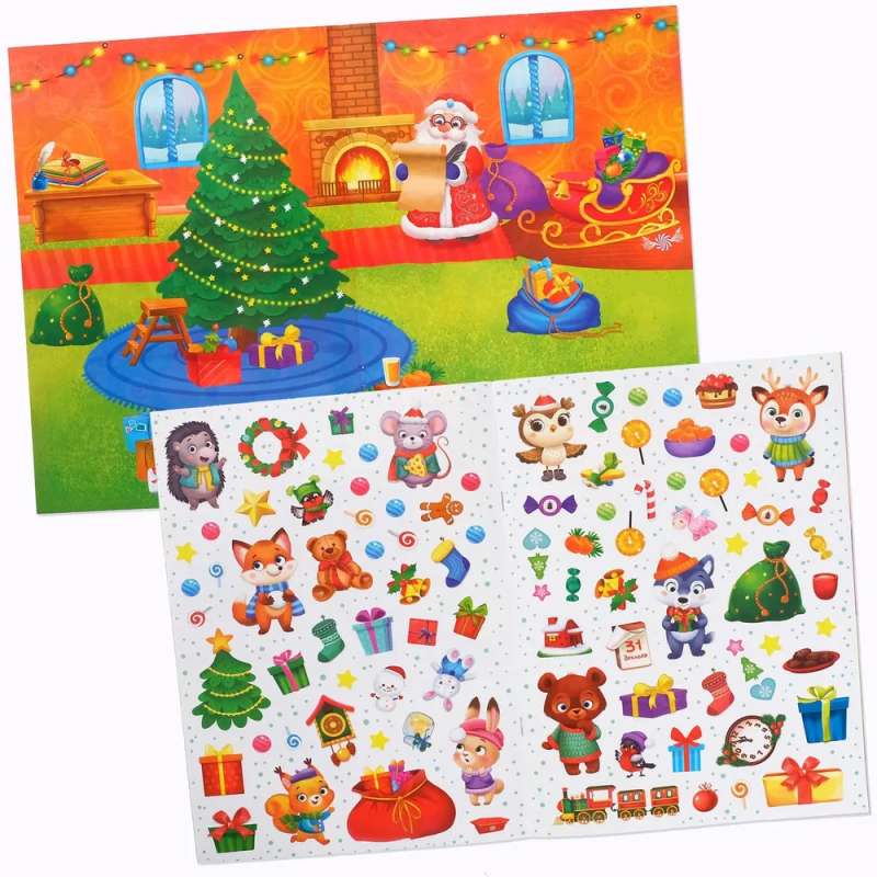 Book with Reusable Stickers My Funny Stickers. Santa's Workshop