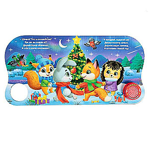 New Year Magic. Cardboard book with music chip