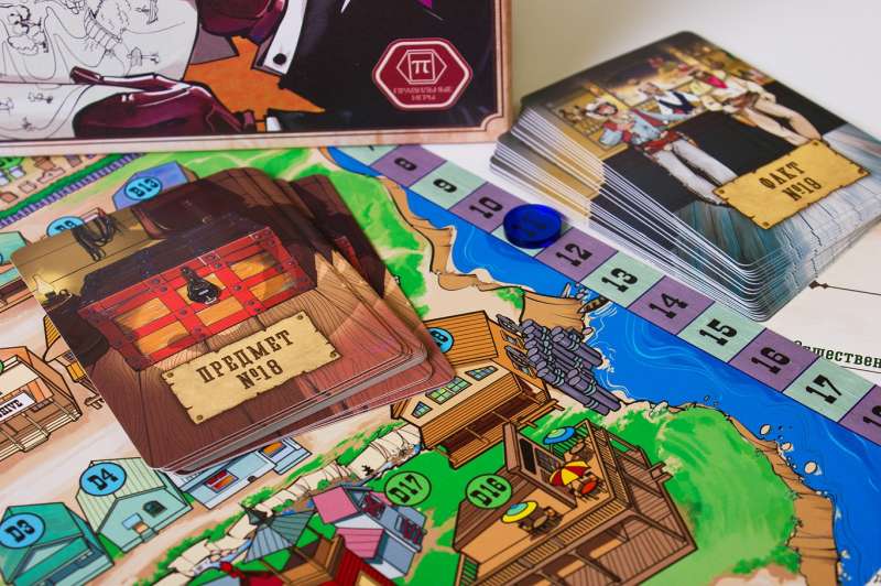 Card Game - Mysteries and Treasures