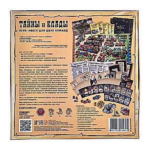 Card Game - Mysteries and Treasures