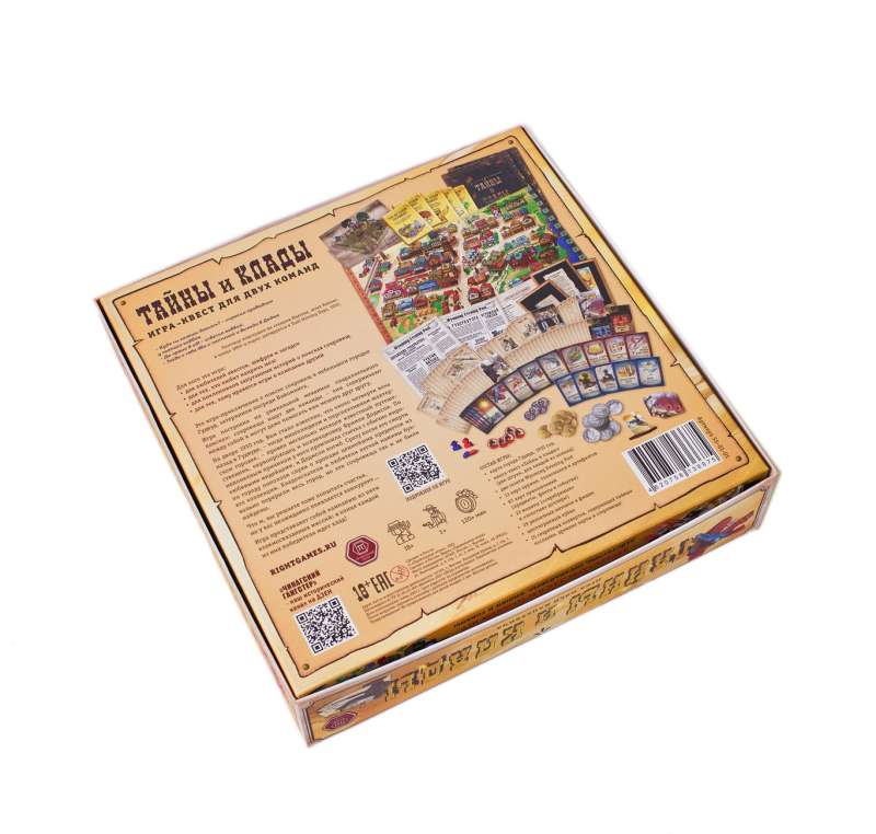 Card Game - Mysteries and Treasures