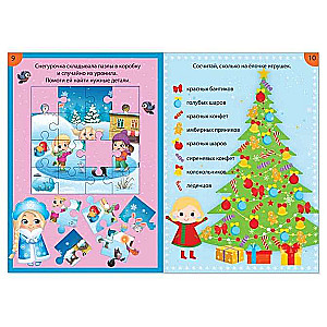 New Year Games Book. Tasks