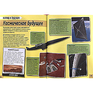 Everything about technology. Encyclopedia