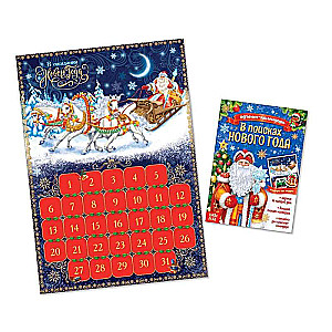 Advent Calendar with Stickers. In Search of the New Year