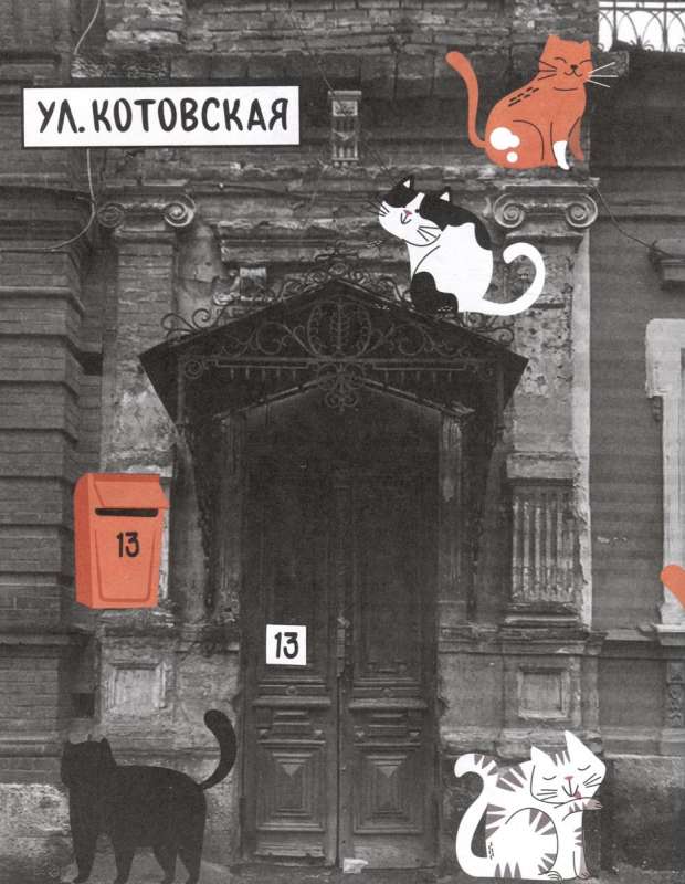 Uninvented Stories about Childhood