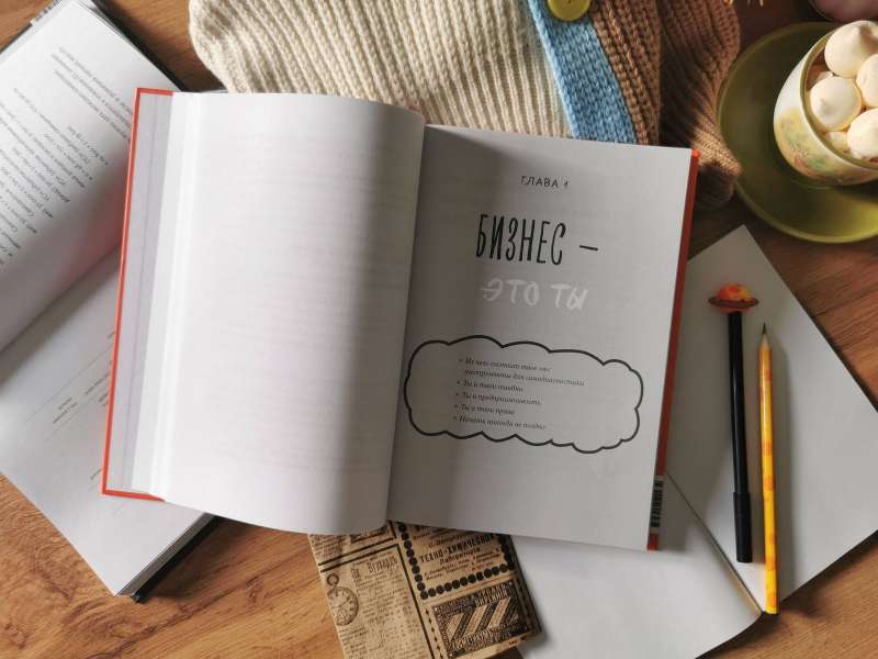 Almost Adult Business. 10 Steps to Your Own Business