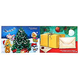 New Year's Album of 100 Stickers - Grandfather Frost
