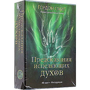 Predictions of Healing Spirits Instruction + 48 Cards