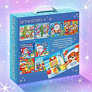 Set 8 in 1 New Year's Stories, puzzles + books
