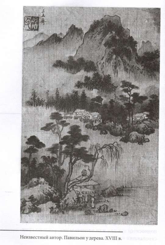 Korean Myths