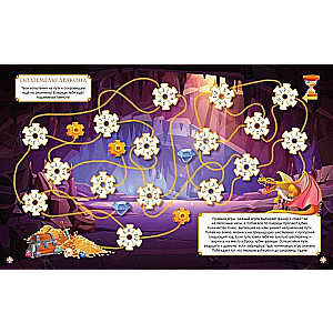 Dragons. A Game Book for Kids