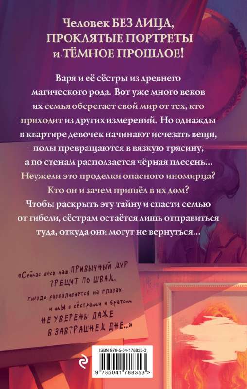 Гнездо желны 1