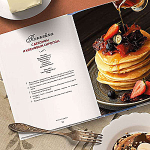 Not Just Breakfast