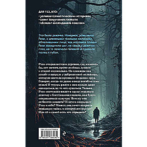 The Girl from the Mist, Issue 1