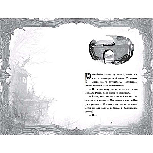The Girl from the Mist, Issue 1