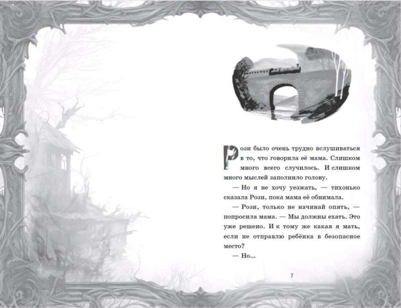 The Girl from the Mist, Issue 1