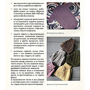 Beautiful dog clothes. Fluffy trends for any breed. Knitting with needles