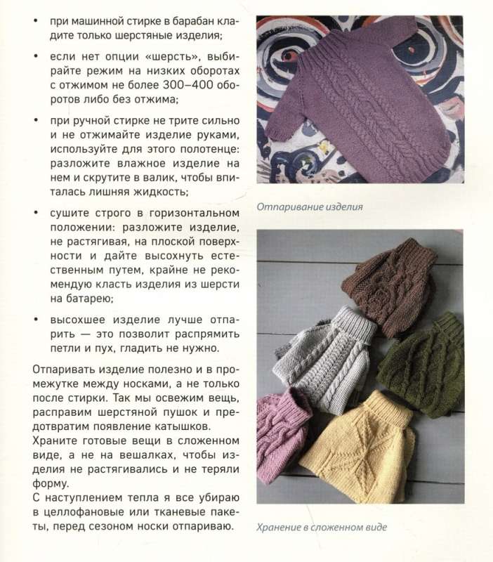 Beautiful dog clothes. Fluffy trends for any breed. Knitting with needles