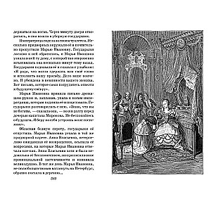 The Captain's Daughter. Stories