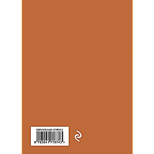 Poems
